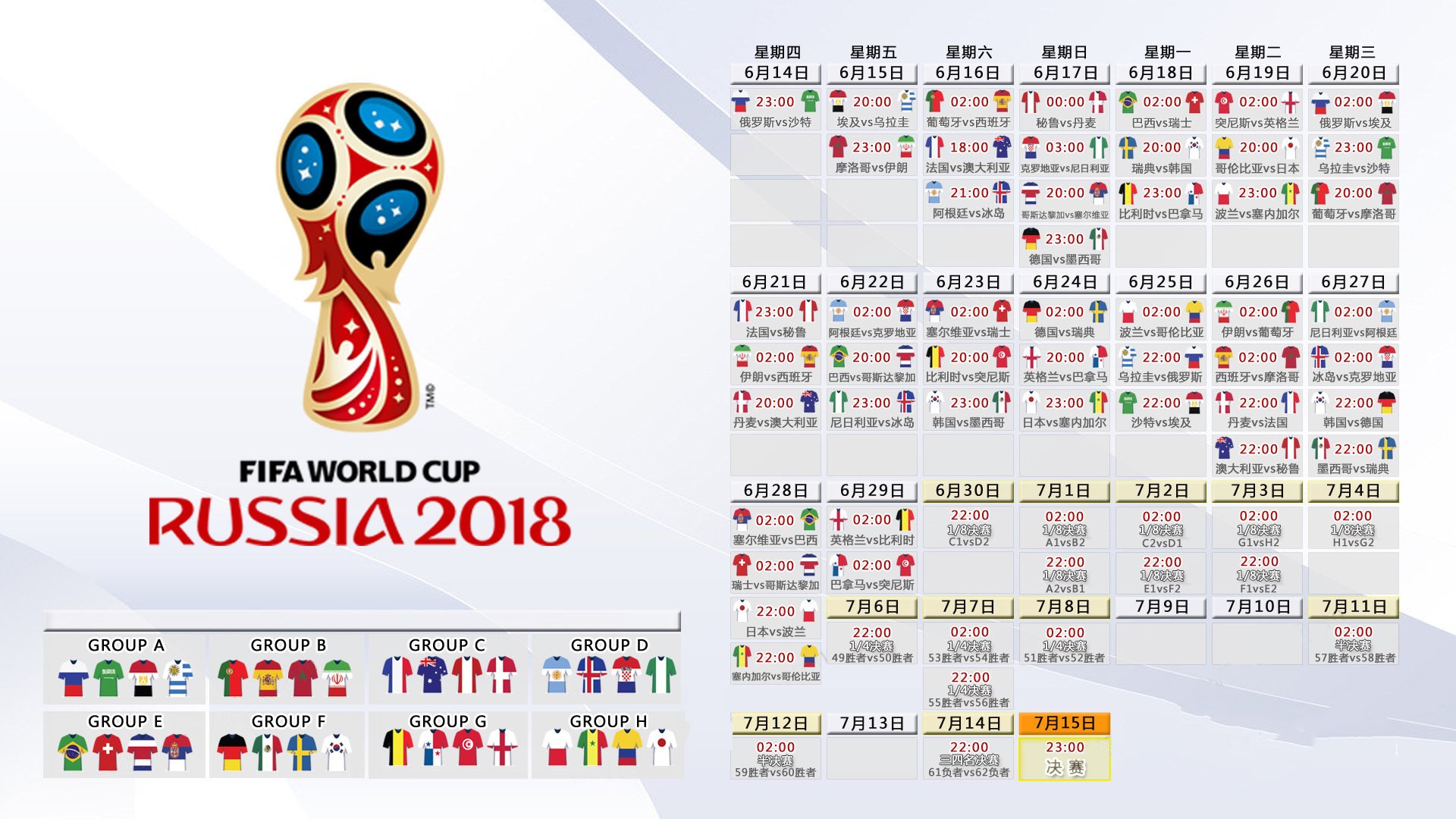 开云体育APP下载-卡哈拉防线上的巨人与库尔图瓦的荣耀，2026世界杯C组强强对话，波兰险胜美国